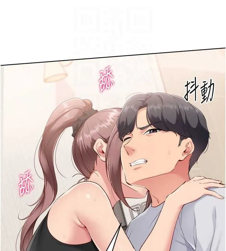 第40话-横刀夺爱的感觉 117